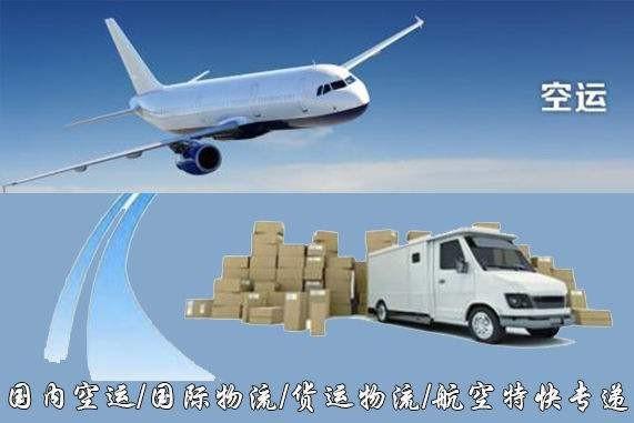 漯河设备空运