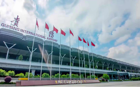 漯河空运贵阳机场