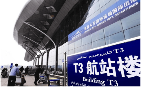 漯河空运乌鲁木齐机场