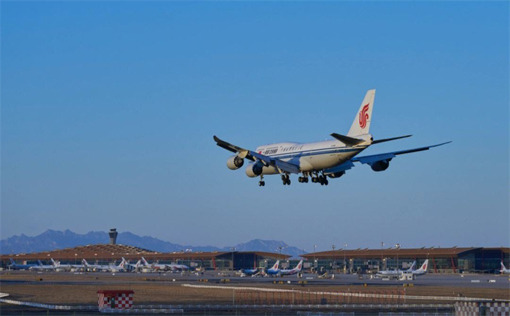 到青岛航空货运